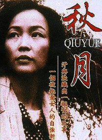 亚洲一区二区在线免费看